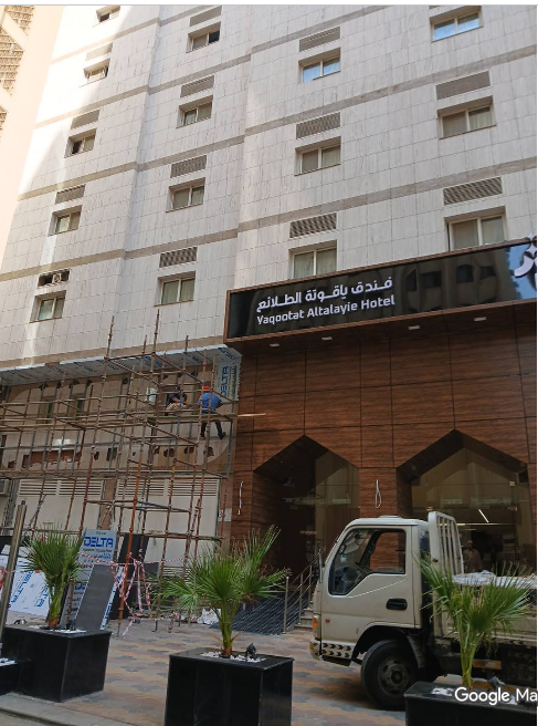 فندق ياقوته الطلائع