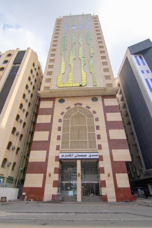 فندق ميسان الملتزم