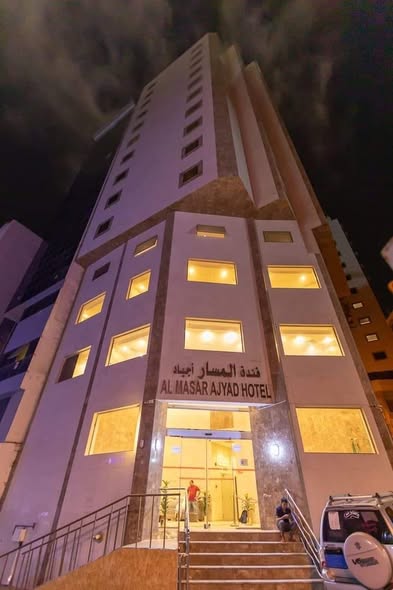 فندق المسار اجياد
