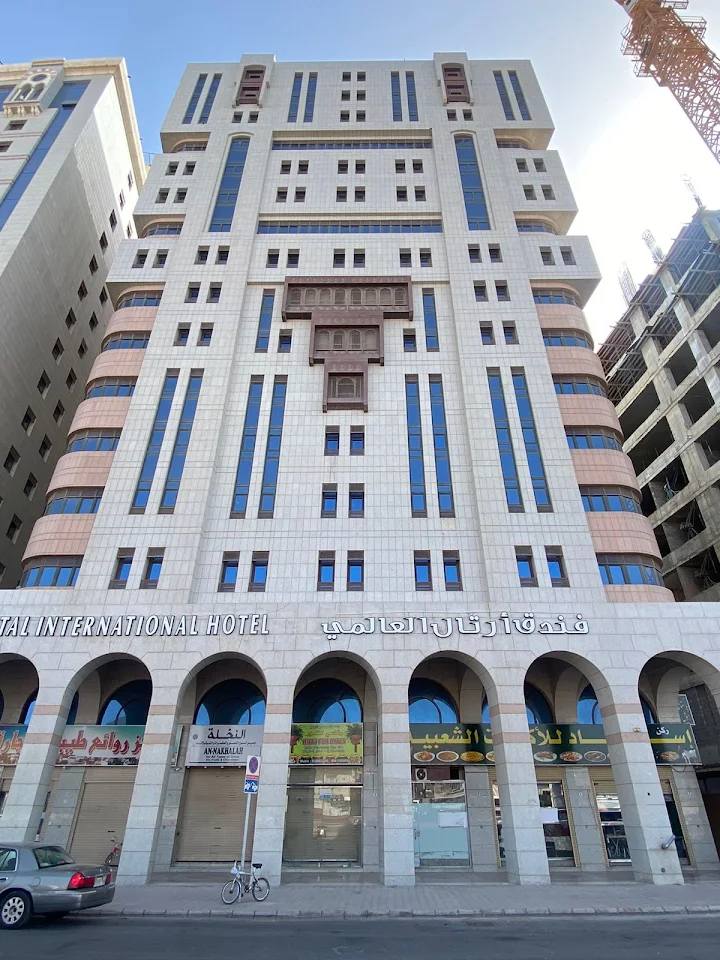فندق ارتال العالمي