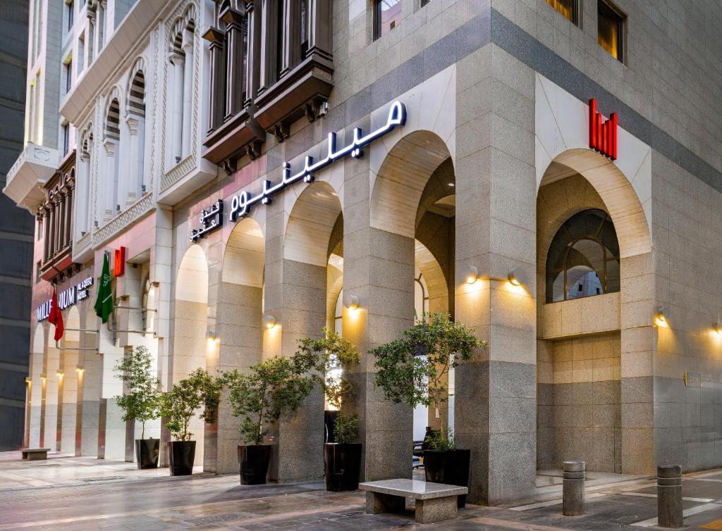 فندق ميلينيوم العقيق