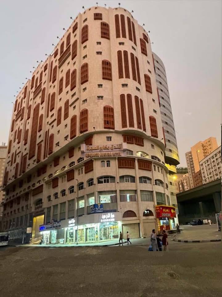فندق مكارم الهجره