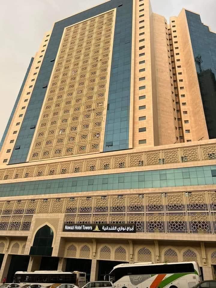 فندق أبراج نوازي