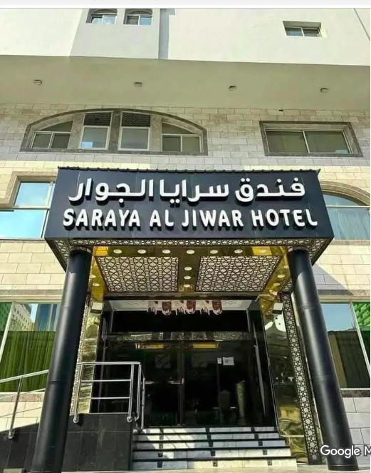 فندق أورنسيس المحبس