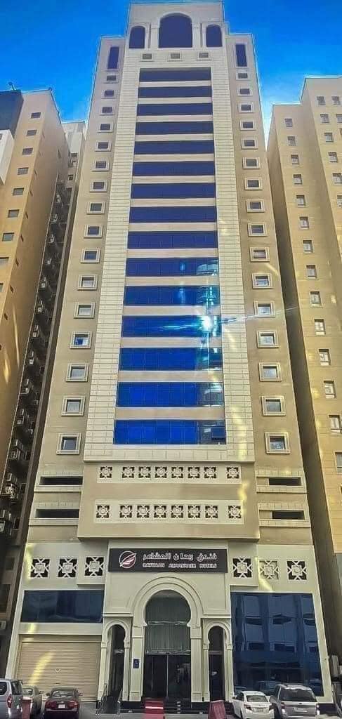 فندق ريحان المشاعر