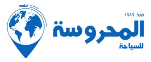 المحروسه للسياحـه
